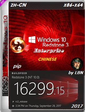 俄罗斯Windows10 X64 1709 RS3 企业版精简版本ISO镜像下载