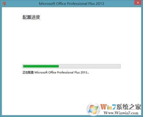 win10登录office提示“遇到一些临时服务器问题”的解决方法