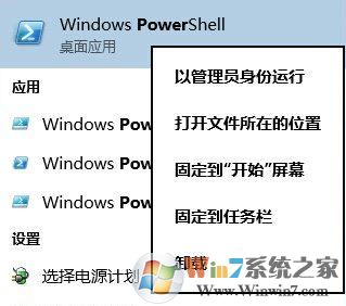 怎么卸载win10自带应用?一键卸载win10预装软件的方法