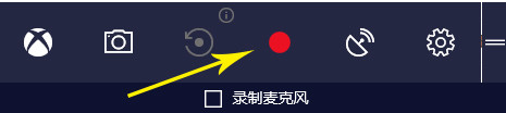 【1秒学会录屏】手把手教你使用Win10自带游戏录制工具xbox