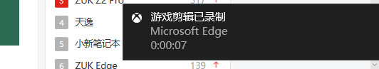 【1秒学会录屏】手把手教你使用Win10自带游戏录制工具xbox