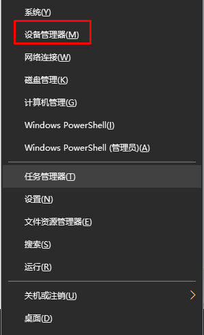 win10下 Intel无线网卡无法开启WiFi热点解决方法
