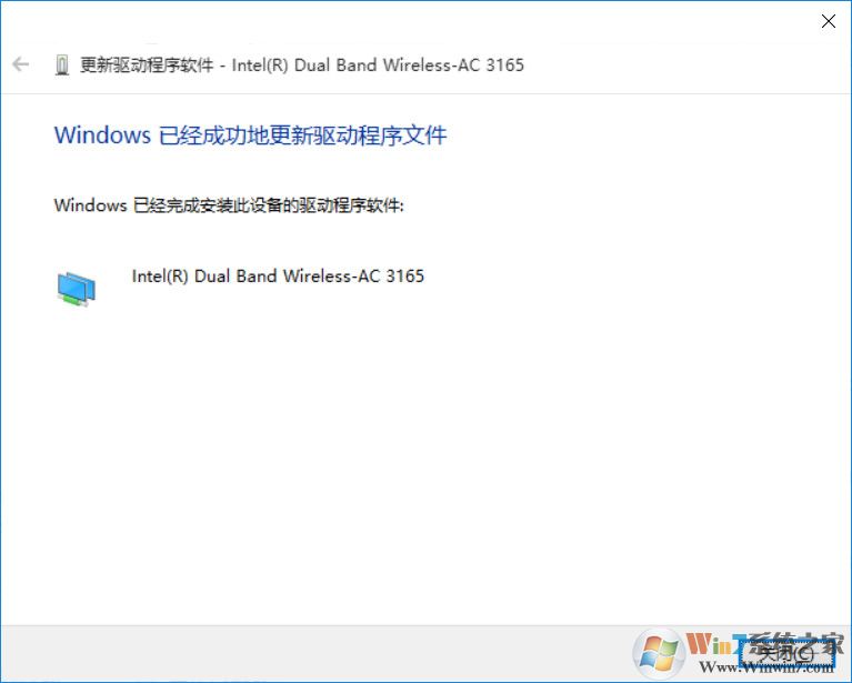 win10下 Intel无线网卡无法开启WiFi热点解决方法