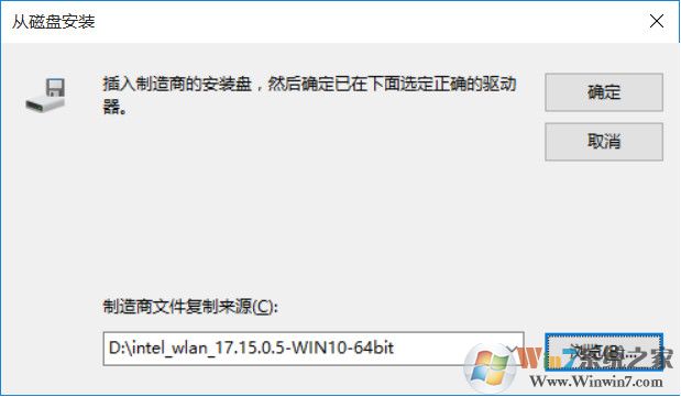 win10下 Intel无线网卡无法开启WiFi热点解决方法