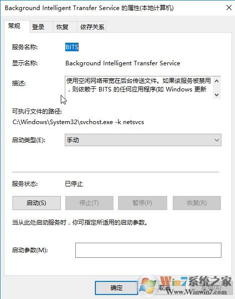 win10无法更新正在撤销更改的终极解决方法！