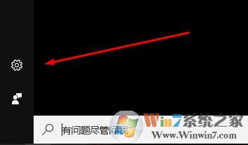 win10系统dolby digital自动关闭怎么回事?