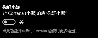 win10系统dolby digital自动关闭怎么回事?