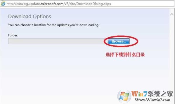 教你如何从微软官网下载最新的离线补丁包（Win7/8/10）！