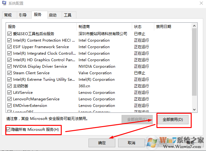 微软工程师告诉你WIN10家庭版内存占用高的解决方法