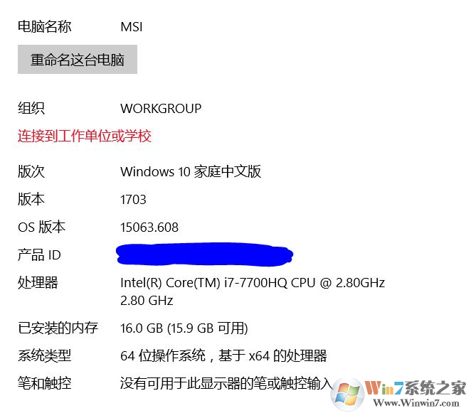 微软工程师告诉你WIN10家庭版内存占用高的解决方法