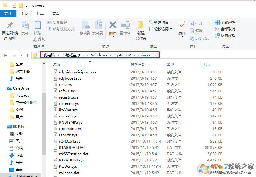 win10蓝屏提示SYSTEM_THREAD_EXCEPTION_NOT_HANDLED (rtwlane_13.sys)的修复方法