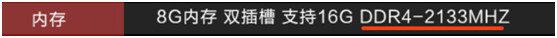 买笔记本时怎么挑配置？看起来高配的笔记本其实性能并不高，你中招了吗