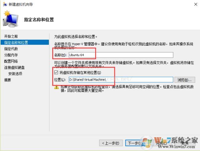 Win10自带虚拟机Hyper-V的安装和使用教程