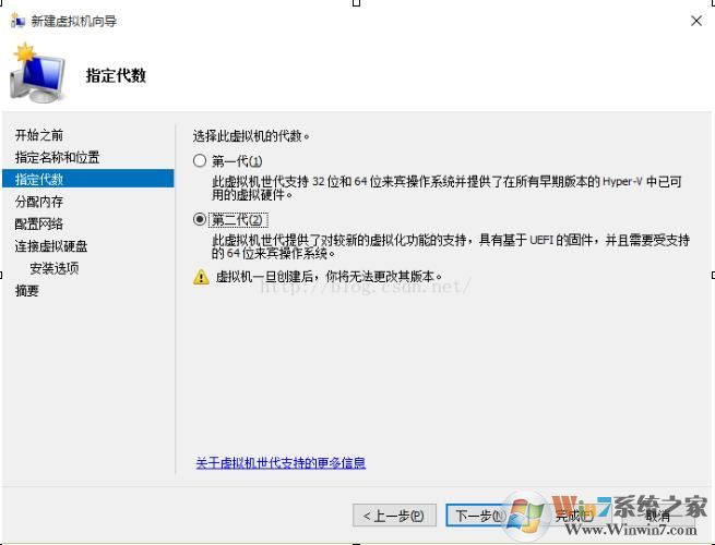 Win10自带虚拟机Hyper-V的安装和使用教程