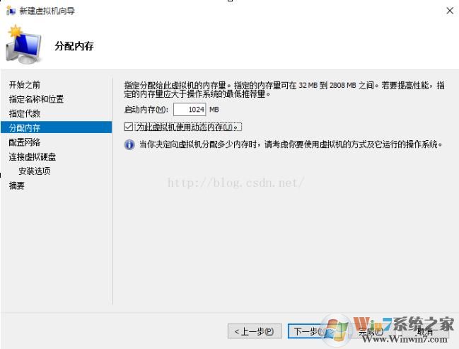 Win10自带虚拟机Hyper-V的安装和使用教程