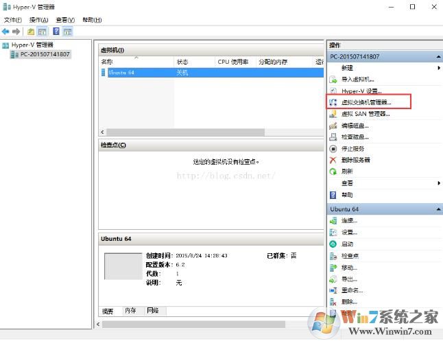 Win10自带虚拟机Hyper-V的安装和使用教程