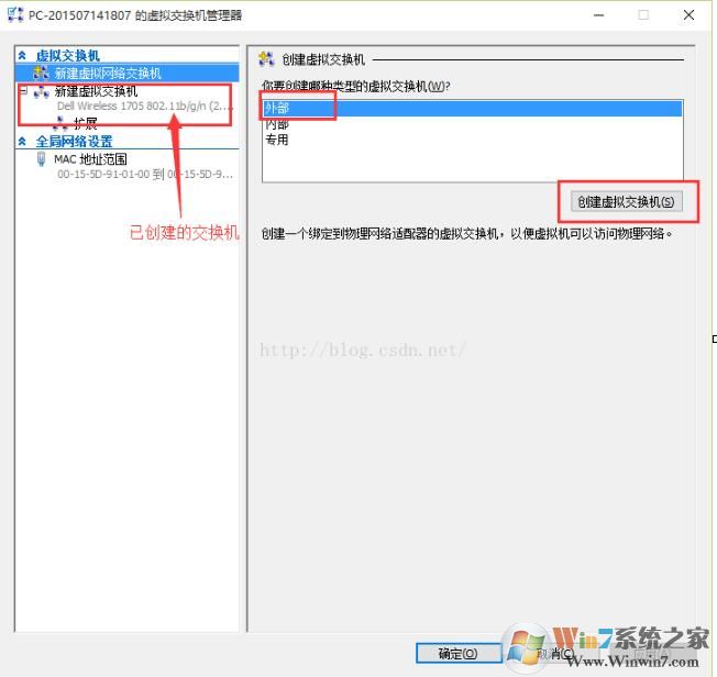 Win10自带虚拟机Hyper-V的安装和使用教程