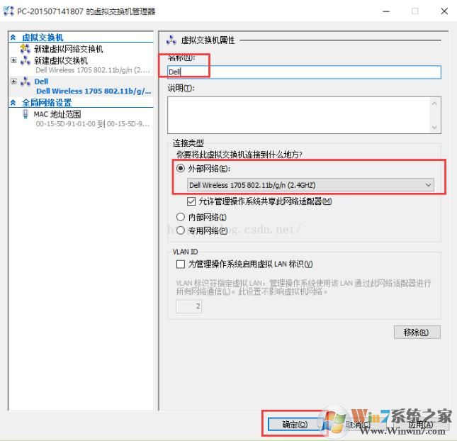 Win10自带虚拟机Hyper-V的安装和使用教程