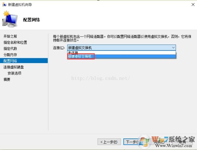 Win10自带虚拟机Hyper-V的安装和使用教程
