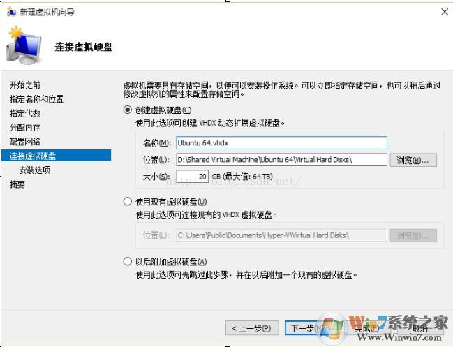Win10自带虚拟机Hyper-V的安装和使用教程