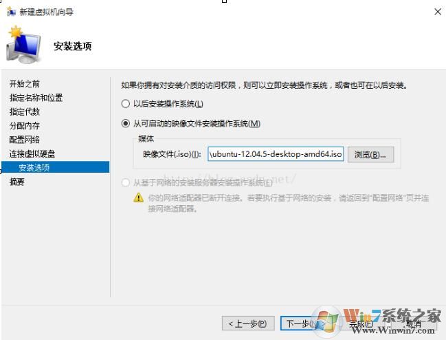 Win10自带虚拟机Hyper-V的安装和使用教程