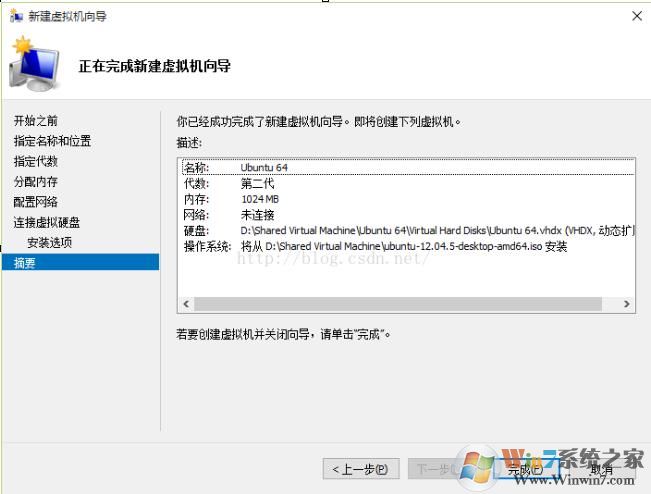 Win10自带虚拟机Hyper-V的安装和使用教程