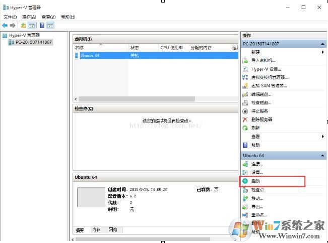 Win10自带虚拟机Hyper-V的安装和使用教程