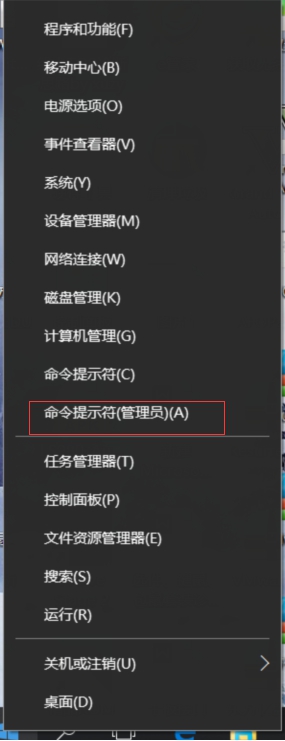 Win10家庭版如何开启和关闭Windows defender