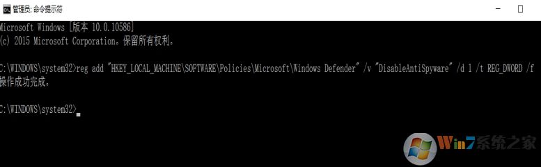 Win10家庭版如何开启和关闭Windows defender