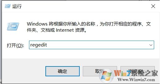 Win10家庭版如何开启和关闭Windows defender