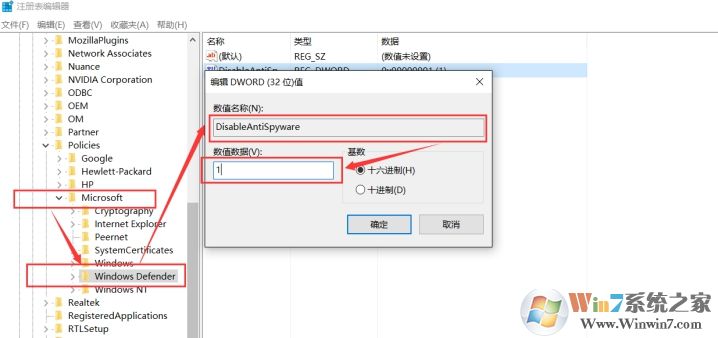 Win10家庭版如何开启和关闭Windows defender