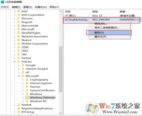 Win10实时保护灰色无法开启解决方法