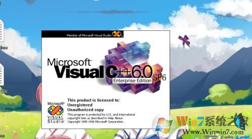 Win10系统打不开VC6.0缺少DLL的解决方法