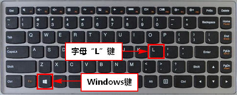 windows 系统切换用户的方法 xp/win7/win8/win10通用