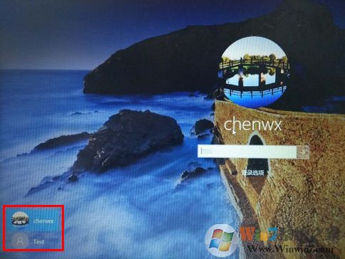 windows 系统切换用户的方法 xp/win7/win8/win10通用