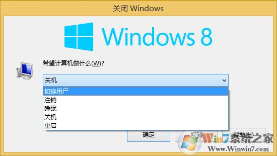 windows 系统切换用户的方法 xp/win7/win8/win10通用