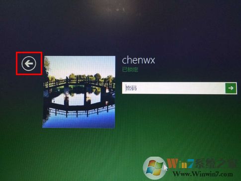 windows 系统切换用户的方法 xp/win7/win8/win10通用