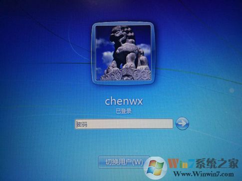 windows 系统切换用户的方法 xp/win7/win8/win10通用