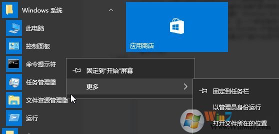 win10 windows sockets启动失败 无法联网该怎么办?