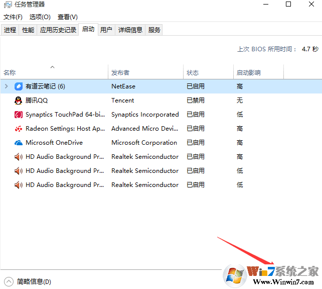 Win10蓝屏，提示收集错误信息，反复重启报错的解决方案