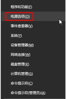 Win10蓝屏，提示收集错误信息，反复重启报错的解决方案