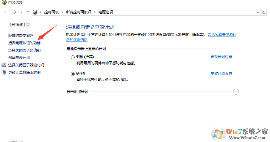 Win10蓝屏，提示收集错误信息，反复重启报错的解决方案