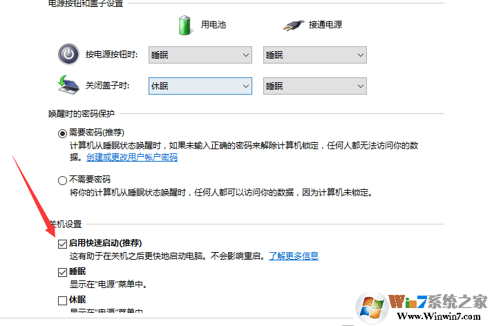 Win10蓝屏，提示收集错误信息，反复重启报错的解决方案