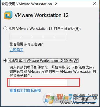 win10系统下安装vm虚拟机以及虚拟机运行win7教程