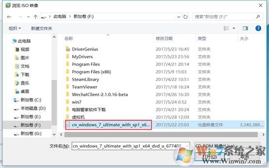 win10系统下安装vm虚拟机以及虚拟机运行win7教程