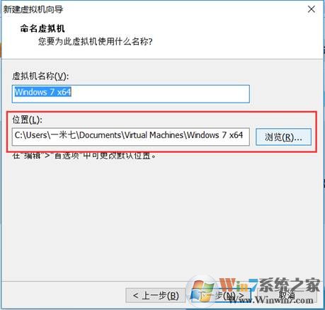 win10系统下安装vm虚拟机以及虚拟机运行win7教程