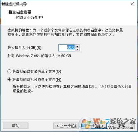 win10系统下安装vm虚拟机以及虚拟机运行win7教程