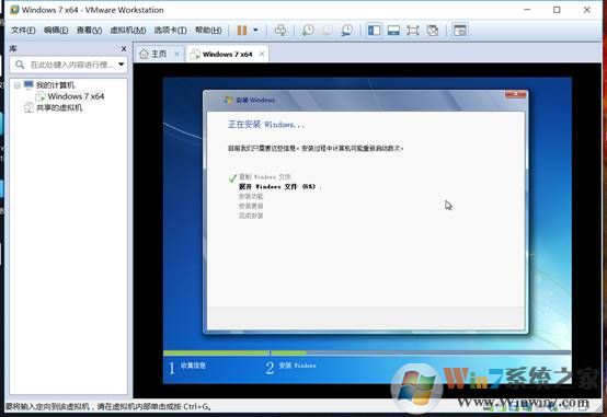 win10系统下安装vm虚拟机以及虚拟机运行win7教程