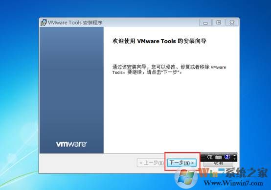 win10系统下安装vm虚拟机以及虚拟机运行win7教程