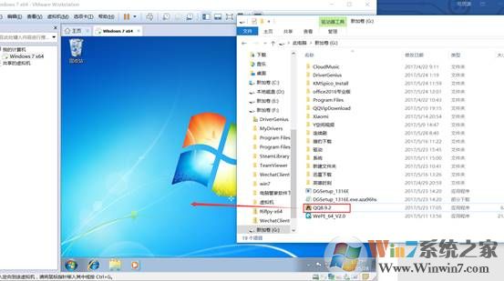 win10系统下安装vm虚拟机以及虚拟机运行win7教程